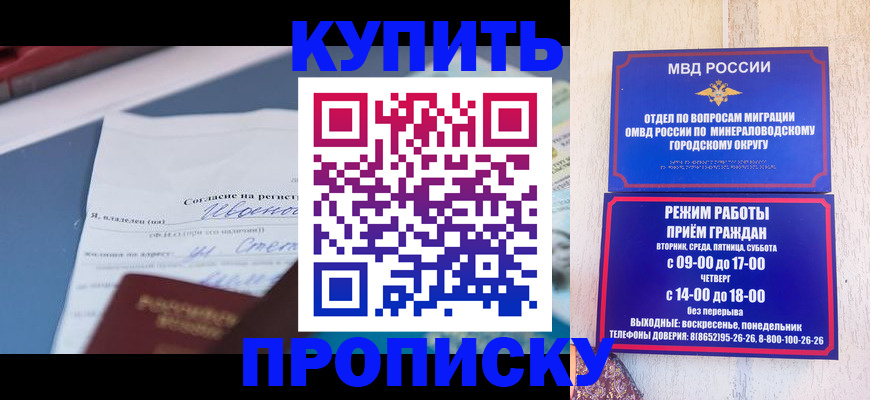 регистрация в Кораблино